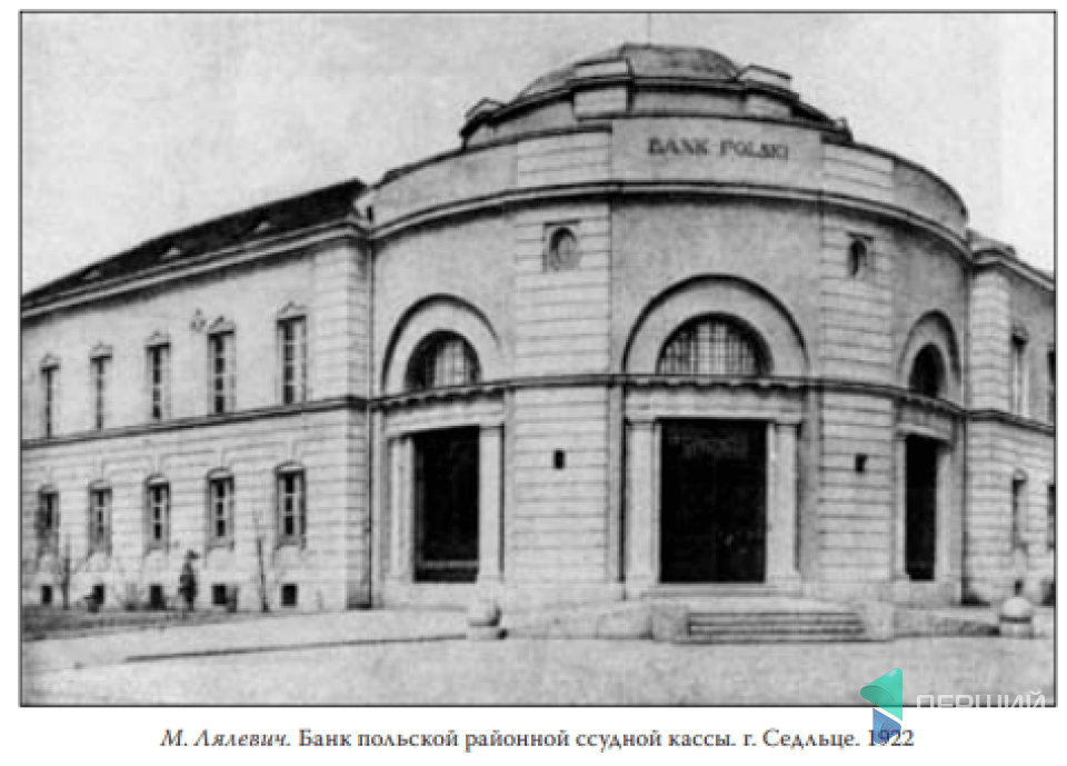 Банк у м. Сельдце, 1922 (Польща)