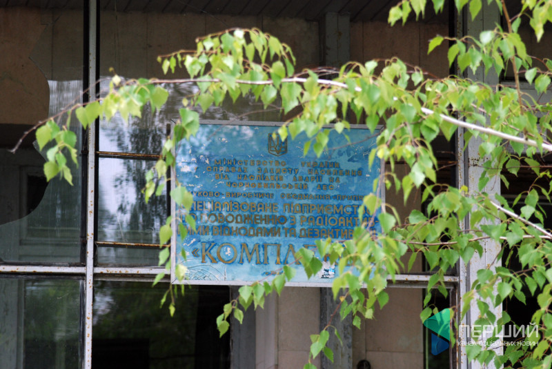 Колишня міська рада Прип'яті. Тут в 1986 році за декілька днів після аварії розгорнули штаб з ліквідації наслідків