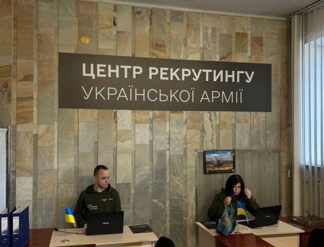 За рік до центрів рекрутингу звернулися понад 32 тисячі українців