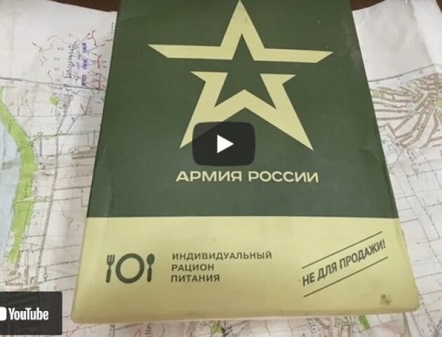 Противник чітко розумів, хто він та які в нього бойові завдання. Показали відповідні документи