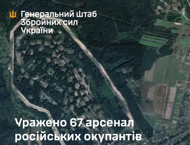 Сили оборони України атакували військовий арсенал російських окупантів