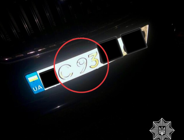 Поліція оштрафувала волинянина за покритий світловідбиваючою плівкою номерний знак
