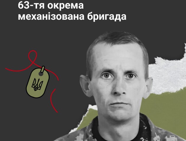 «Краще я піду, ніж мій син». Історія Героя з Волині Сергія Ткачука