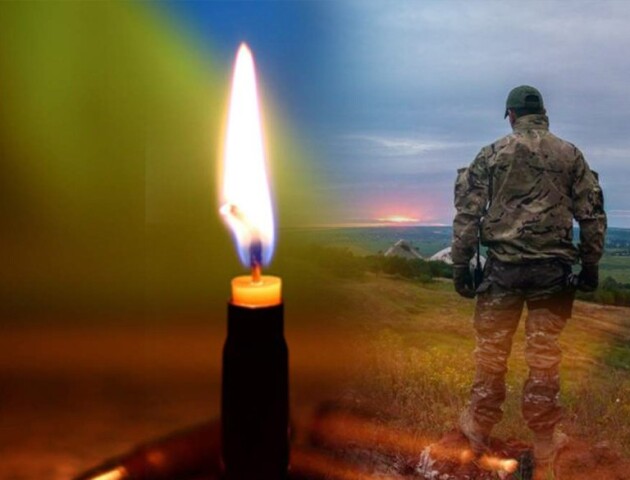 У бою за Україну загинув 38-річний захисник з Волині