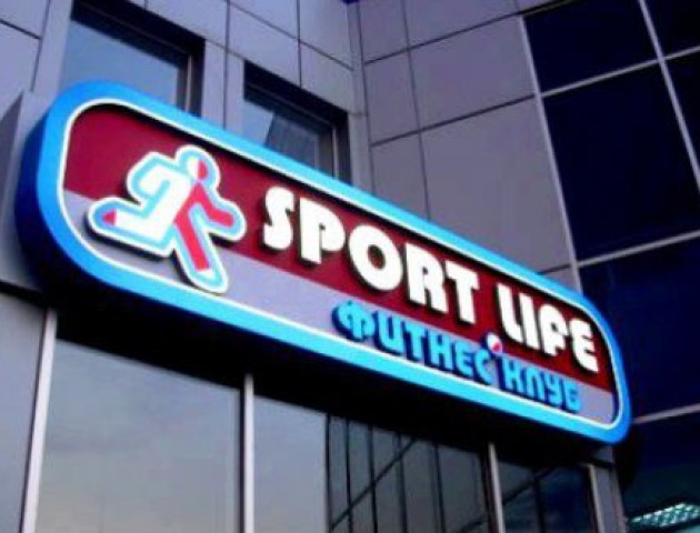 «SportLife» зобов'язали надавати послуги українською мовою