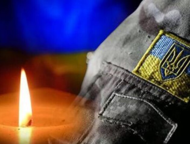 На війні загинув  мешканець Луцька Антон Єгоров. Йому було всього 28