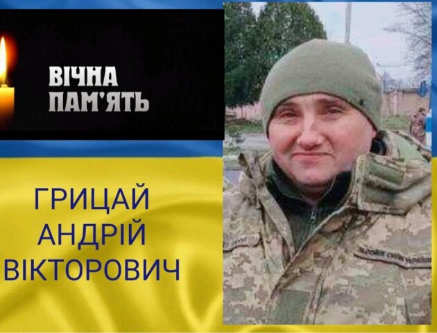 «На щиті» повертається на малу батьківщину захисник України Андрій Грицай з Волині