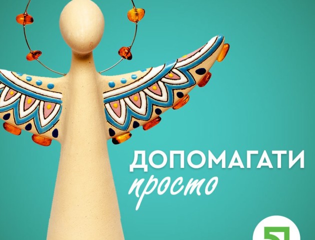 Благодійний фонд ПриватБанку визнано найкращим благодійником України