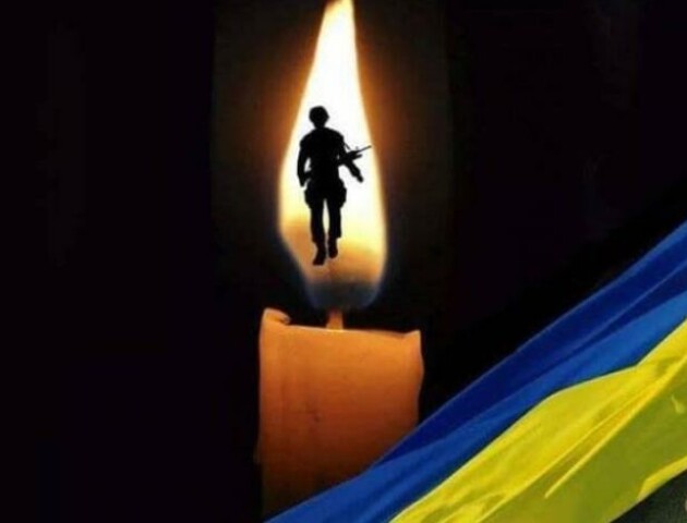 Життя за Україну віддав ще один воїн з Луцька