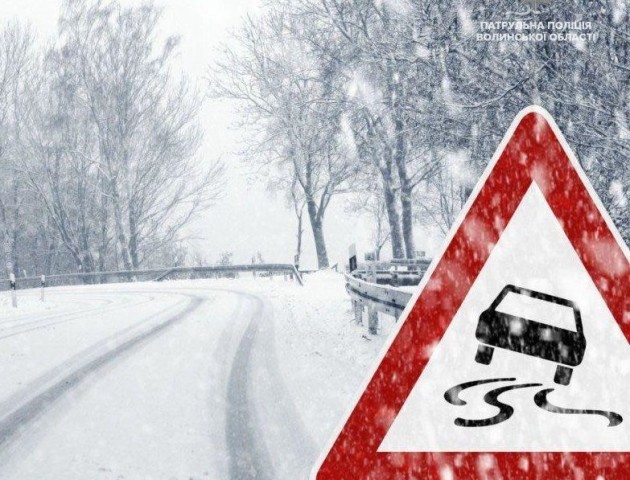 Лучан попереджують про погіршення погоди і  ожеледицю на дорогах