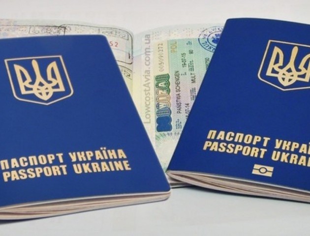 Український паспорт зайняв 44 місце в рейтингу паспортів світу