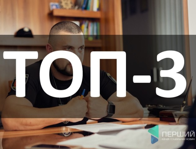 Інтерв’ю з Олександром Вовченком та погрози патрульним: ТОП-3 за 22 травня