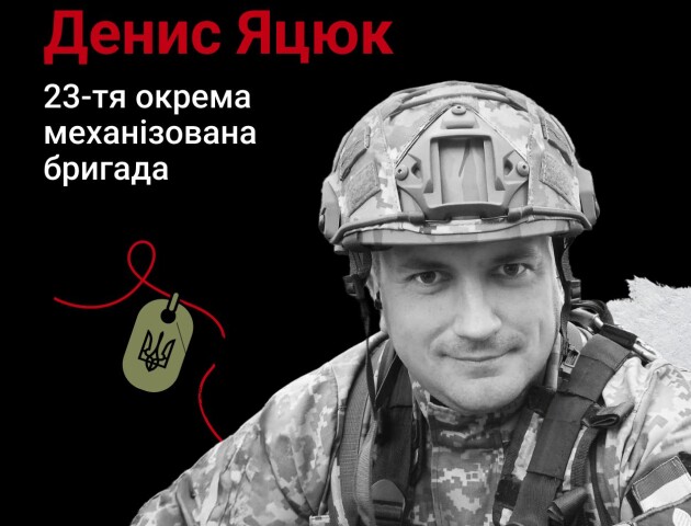 Історія Героя, попіл якого розвіяли над річкою Дніпро