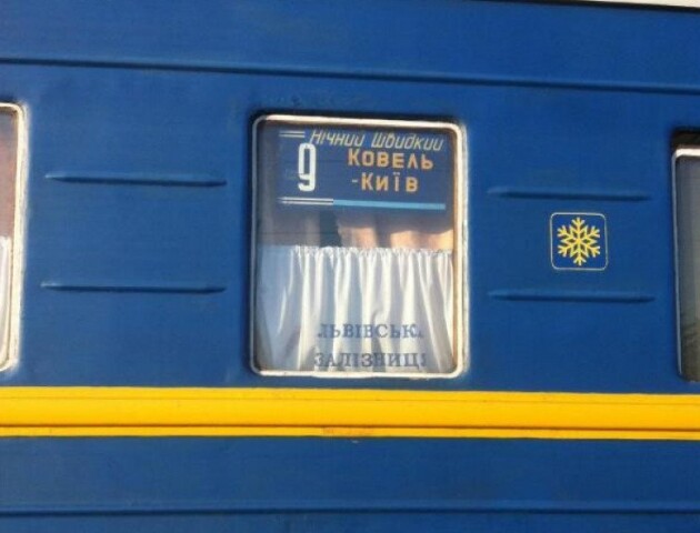 «Укрзалізниця» запускає додатковий рейс з Волині до Києва