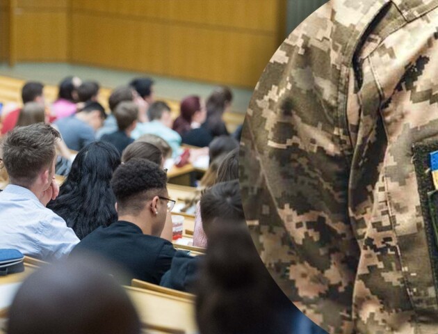 У Міносвіти назвали категорії студентів, яких ймовірно відправлятимуть у військо