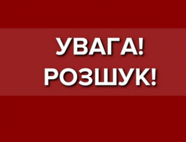 Розшукують лучанина, який пішов з дому і зник безвісти. ФОТО