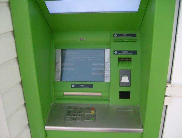 ПриватБанк оснастив банкомати системою захисту від кіберзламу