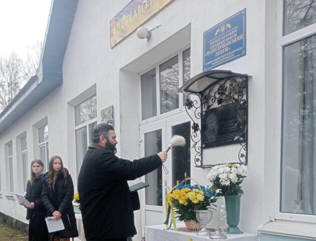 У ліцеї на Волині відкрили памʼятну меморіальну дошку загиблому Герою. ФОТО