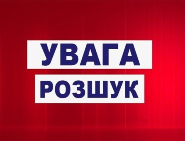 Розшукують зниклого безвісти волинянина. ФОТО