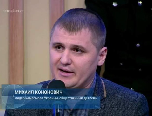 У Києві побили луцького комуніста Кононовича. ВІДЕО