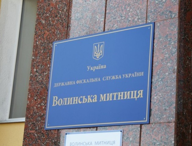 Волинські митники сприяють експорту українських товарів за спрощеною процедурою