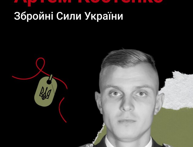 «Дуже любив Україну», – мама загиблого на війні захисника