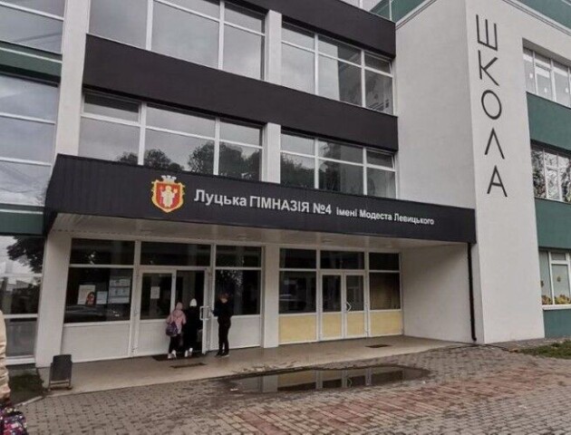 У Луцьку евакуювали учнів кількох шкіл