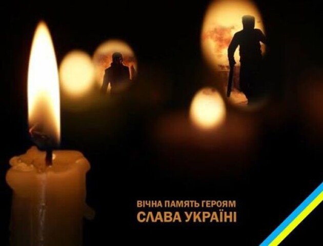 Луцька громада втратила на війні з окупантами ще трьох своїх Героїв