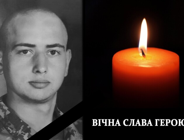 У бою з окупантом загинув 23-річний волинянин Анатолій Куляс