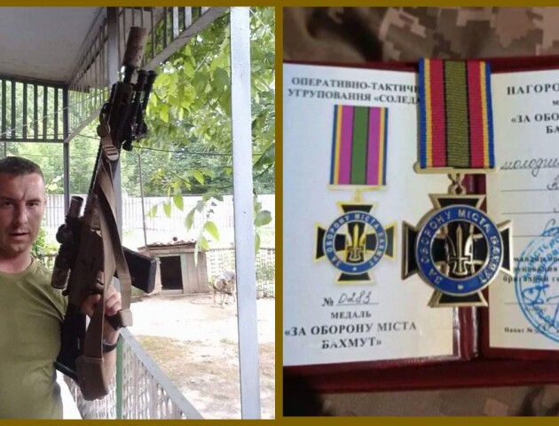 Військовий з Волині отримав медаль за оборону міста Бахмут