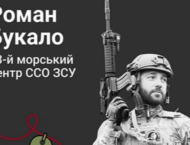 Прагнув стати висококваліфікованим бійцем: спогади про загиблого бійця з Волині