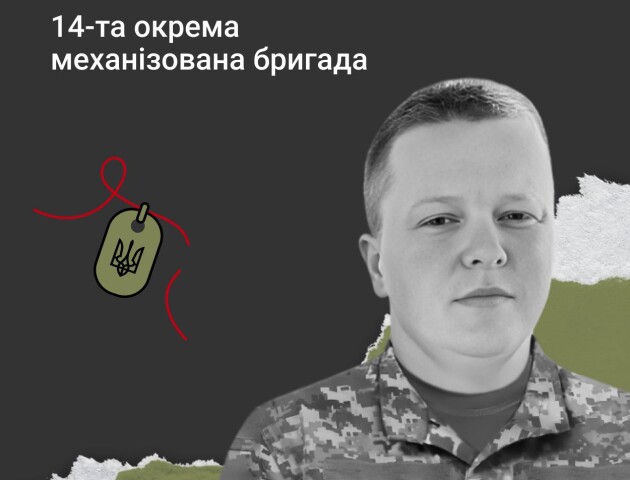 Врятував не одне життя: воїну з Волині Івану Мусійчуку навіки 24