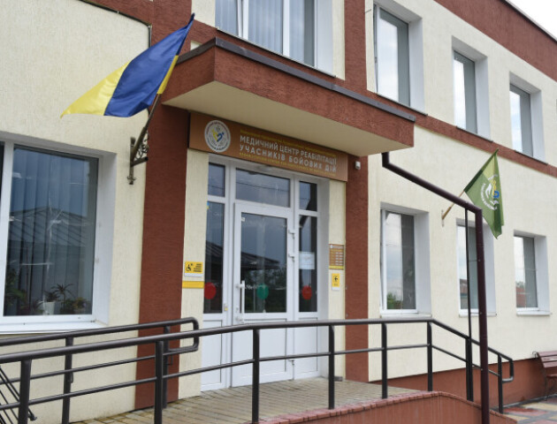 У Луцьку розширять Центр реабілітації учасників бойових дій