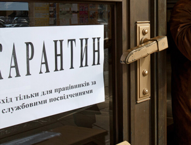Карантин в Україні продовжать до кінця квітня, – Шмигаль