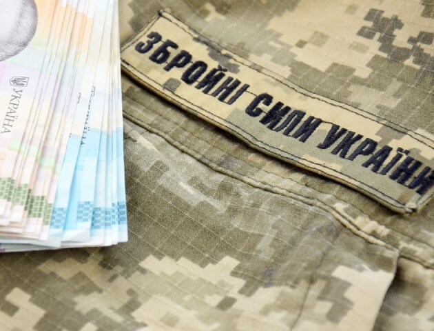 Які виплати можуть отримати українські військовослужбовці