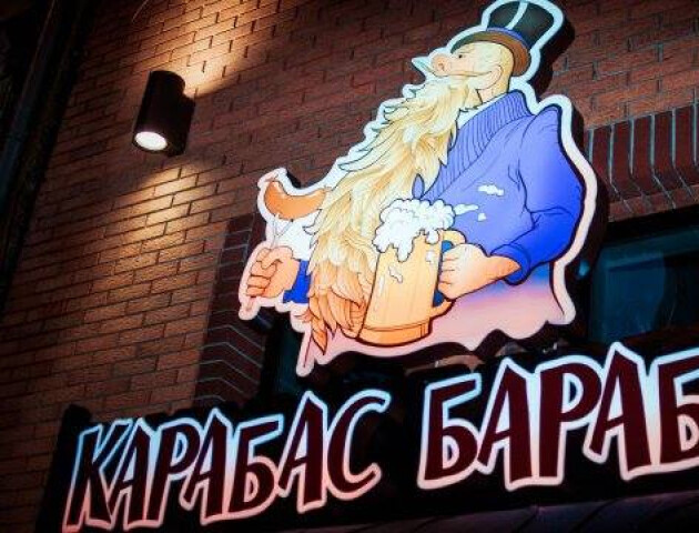 Ніч резидентів та перевірені хіти: «Карабас Барабас» кличе на вечірки