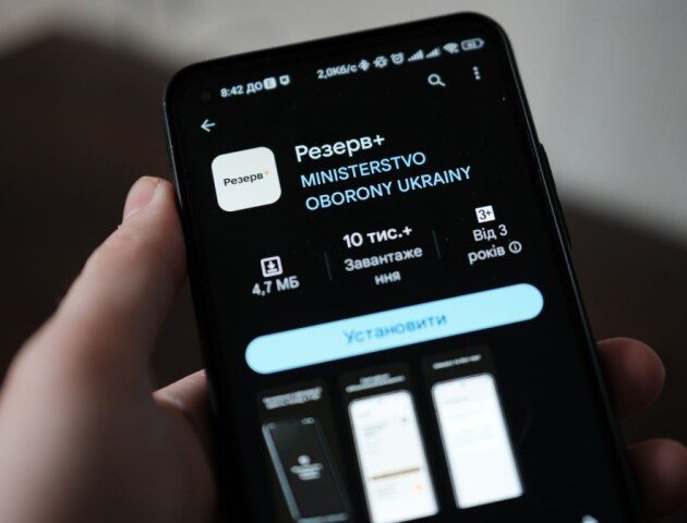 У «Резерев+» з'являться нові види відстрочок