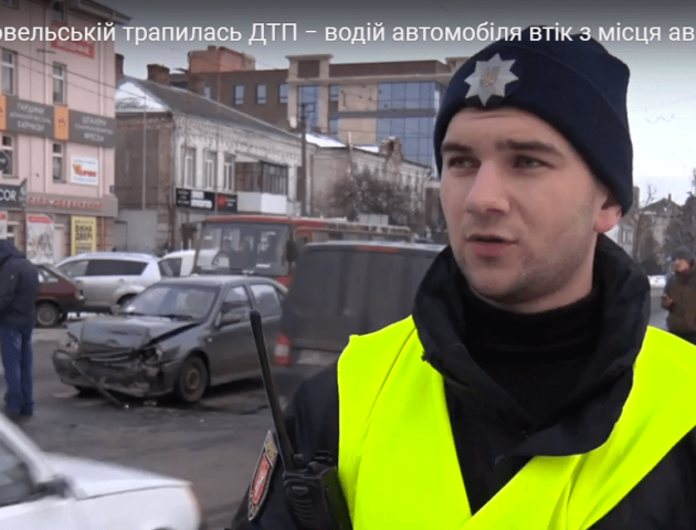 Подробиці ДТП у Луцьку на Ковельській: водій автомобіля втік з місця аварії. ВІДЕО