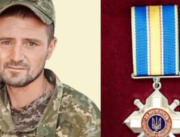 Героя з Волині  Віктора Гурського нагородили орденом «За мужність»