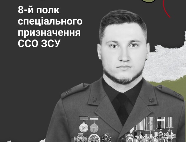 «Пишаюсь і буду пишатись своїм сином», – батько загиблого захисника