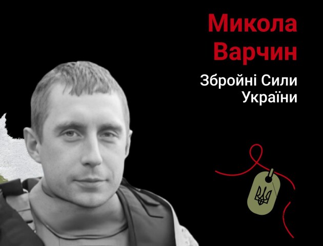 Так і не встиг одружитися: спогади про воїна з Волині, якому навіки 30