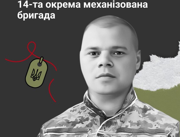 «Кохаю крізь простір і час», – дружина волинянина, який загинув на війні