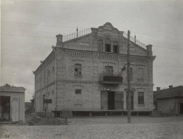 Що було на місці Луцького районного будинку культури 100 років тому. РЕТРОФОТО