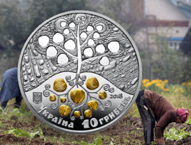 Нацбанк випустив 10-гривневу монету, присвячену копанню картоплі