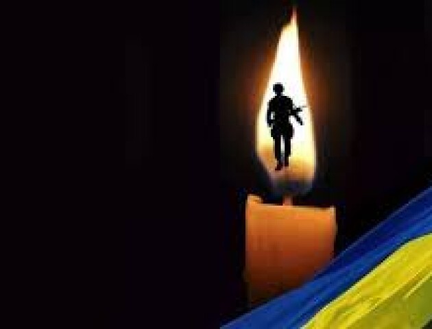 Зупинилося серце воїна з Волині Юрія Ковальського