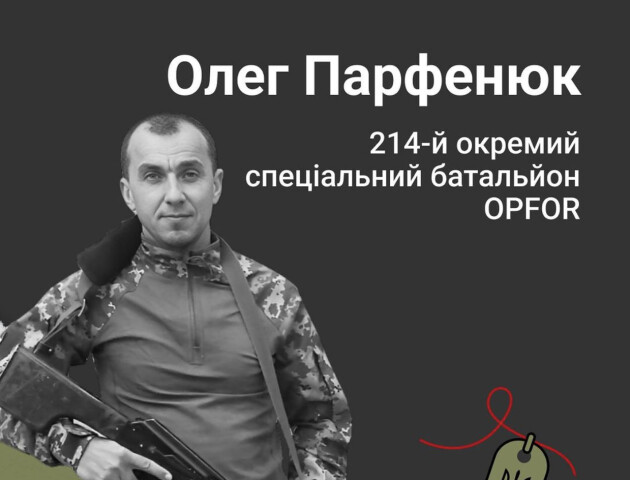 Завжди підбадьорював оптимізмом: спогади про полеглого Героя з Волині