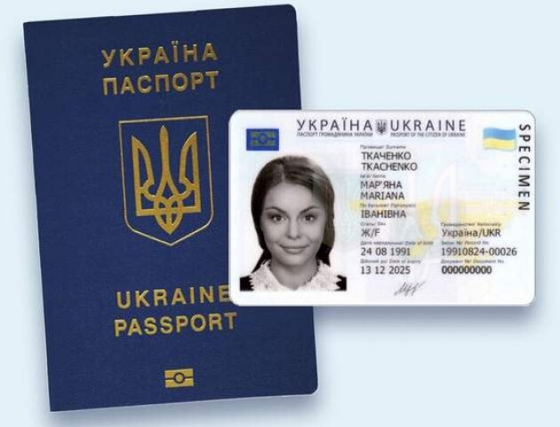 В Україні для 25- і 45-річних змінюються строки вклеювання фото у паспорт