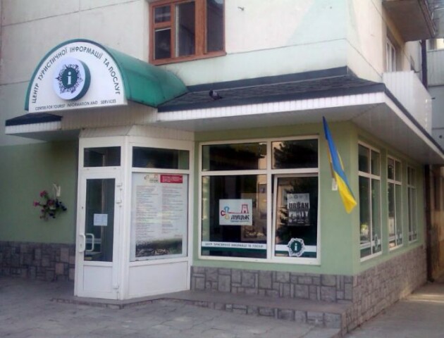У Луцьку перейменували Центр туристичної інформації та послуг: що зміниться