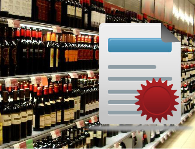 На Волині діє 5384 ліцензії на право роздрібної торгівлі алкогольними напоями і тютюновими виробами