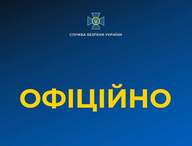 Спецслужби рф можуть вдатися до інсценування злочинів щодо цивільних у Курської області, – СБУ